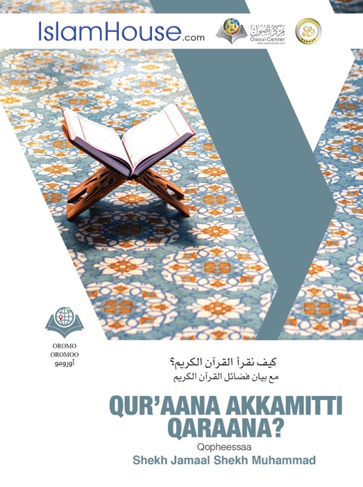 QUR’AANA AKKAMITTI QARAANA?