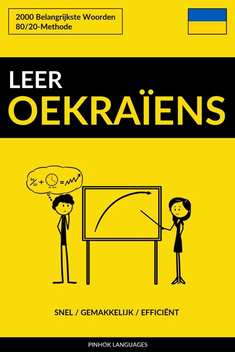 Leer Oekraïens: Snel / Gemakkelijk / Efficiënt: 2000 Belangrijkste Woorden