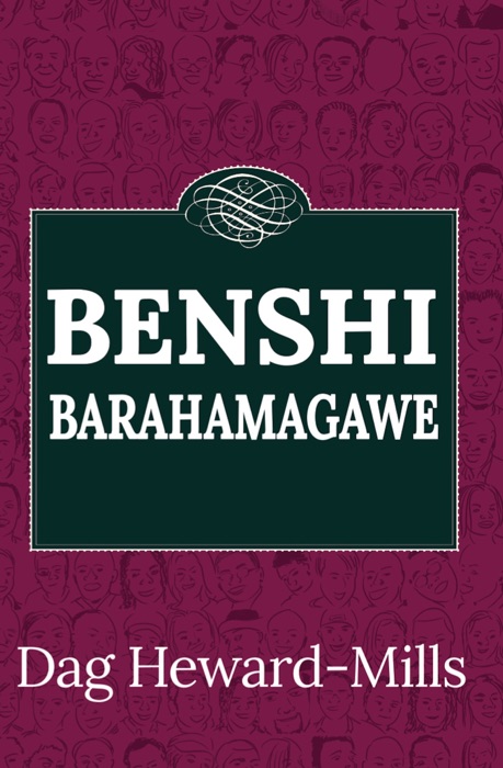 Benshi Barahamagawe