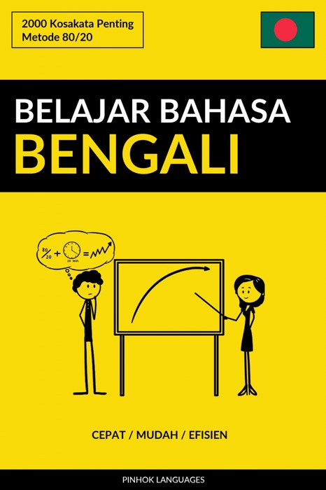 Belajar Bahasa Bengali - Cepat / Mudah / Efisien