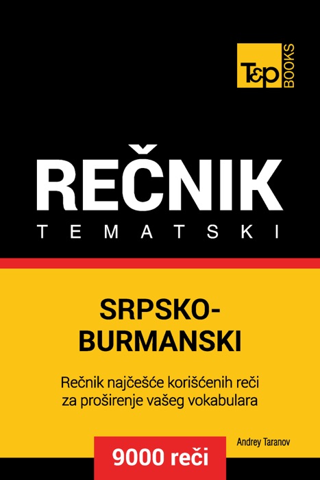 Srpsko-Burmanski Tematski Rečnik: 9000 Korisnih Reči