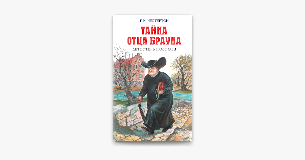 Человек после человека книга читать