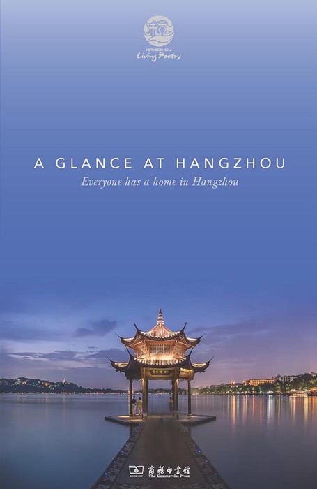 Hangzhou at a Glance