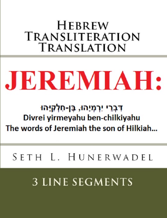 Jeremiah