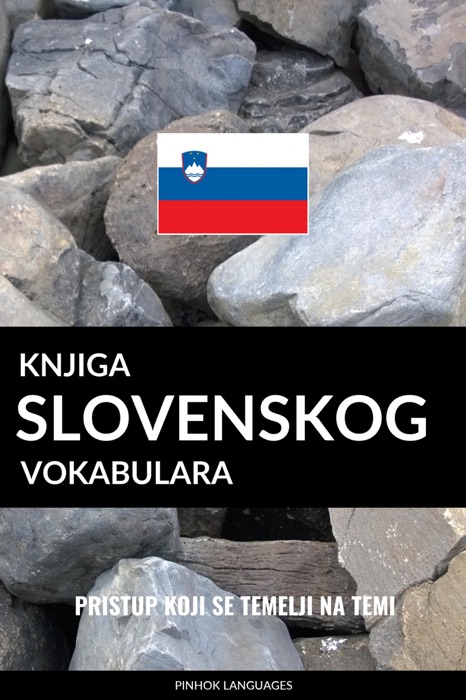 Knjiga slovenskog vokabulara