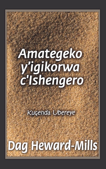 Amategeko y’igikorwa c’Ishengero