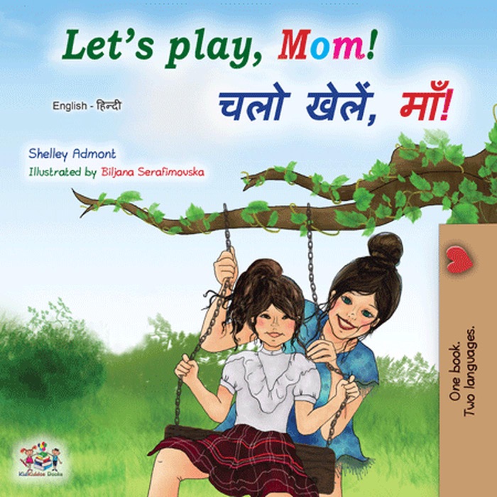 Let’s Play, Mom! चलो खेलें, माँ!