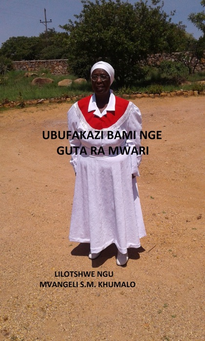 Ubufakazi Bami Nge Guta Ra Mwari