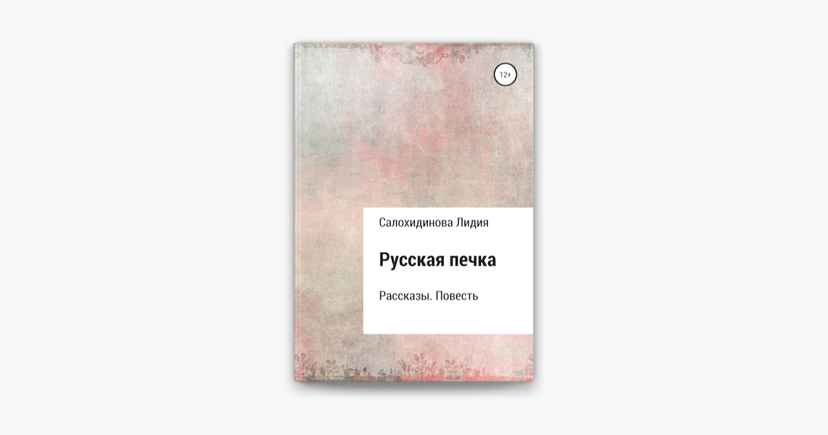 русские гей рассказы онлайн русские гей рассказы онлайн