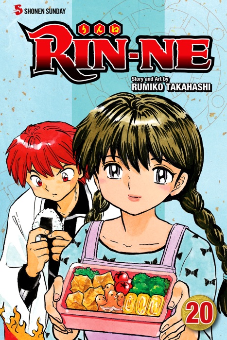 RIN-NE, Vol. 20