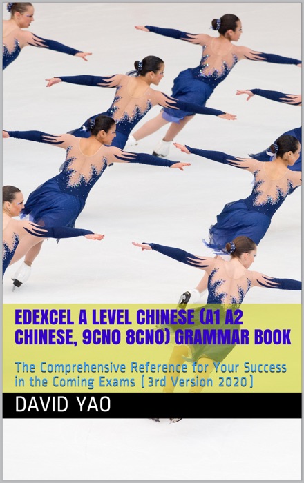 Edexcel A Level Chinese (A1 A2 Chinese, 9CN0  8CN0) Grammar  V2020 HSK 6