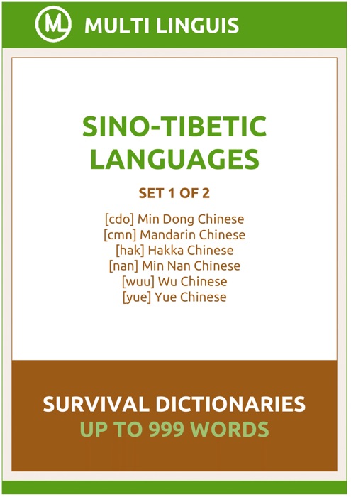 Sino-Tibetic Languages Survival Dictionaries (Set 1 of 2)