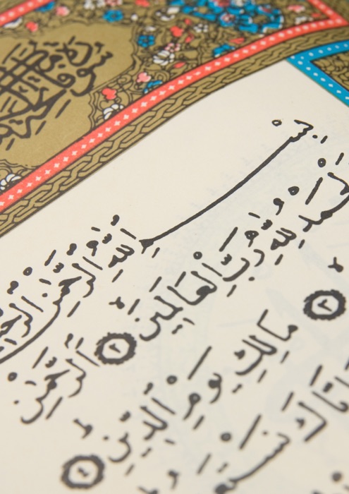 Quran Kareem