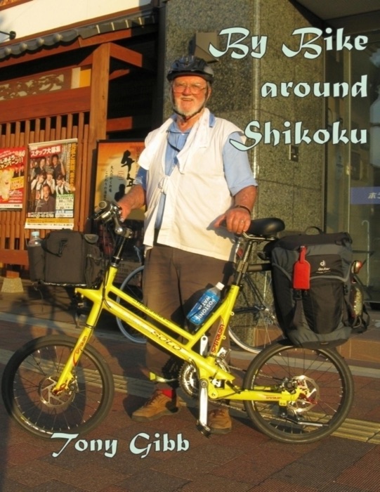 By Bike Around Shikoku