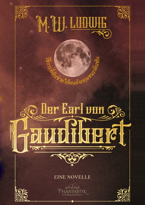 Der Earl von Gaudibert