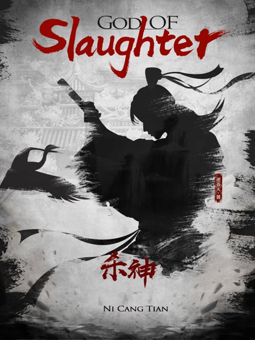 God Of Slaughter 10 Anthology