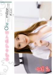 新人爆乳女教师 - H爆乳