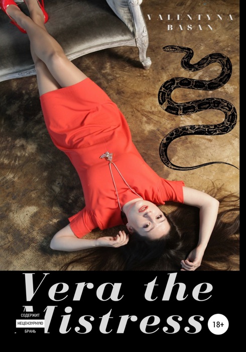 Vera the Mistress