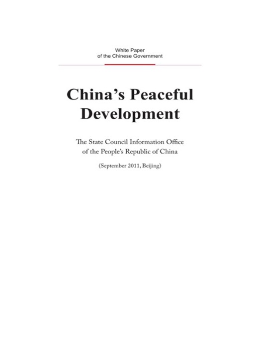 China’s Peaceful Development(English Version)