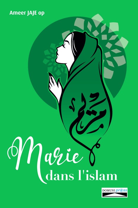 Marie dans l'Islam