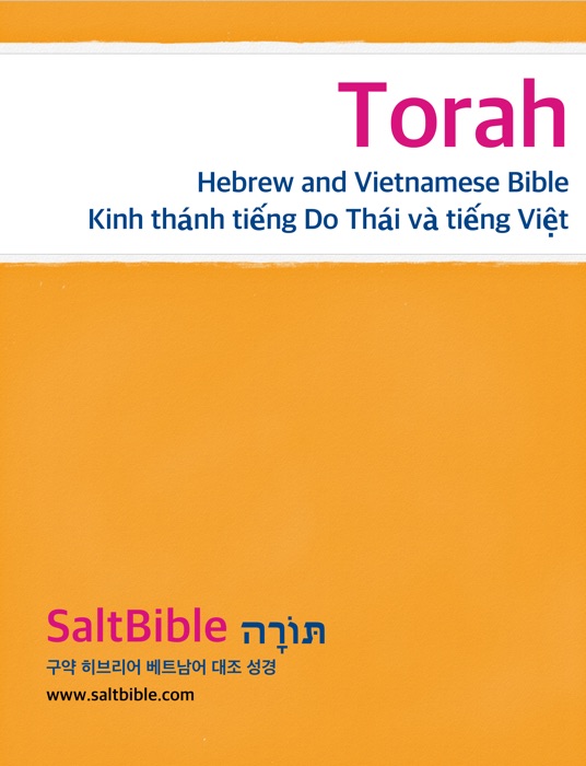 Torah - Kinh thánh tiếng Do Thái và tiếng Việt