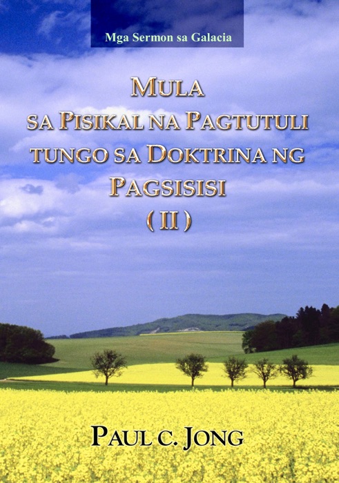 Mga Sermon sa Galacia - MULA SA PISIKAL NA PAGTUTULI TUNGO SA DOKTRINA NG PAGSISISI (Ⅱ)