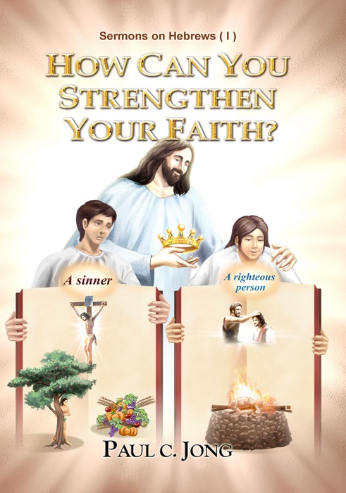 Sermons on Hebrews (Ⅰ) - HOW CAN YOU STRENGTHEN YOUR FAITH?