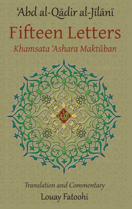 Fifteen Letters (Khamsata 'Ashara Maktuban)