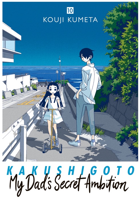 Kakushigoto: My Dad's Secret Ambition Volume 10