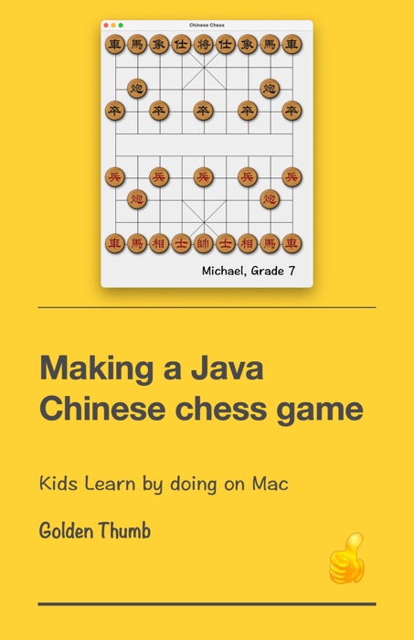 Making a Java Chinese Chess game