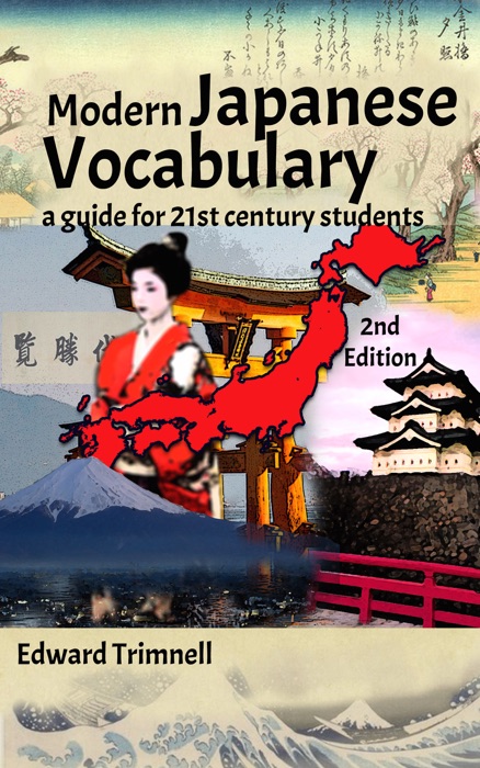 Modern Japanese Vocabulary: