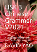 HSK 3 汉语语法 Chinese Grammar - David Yao