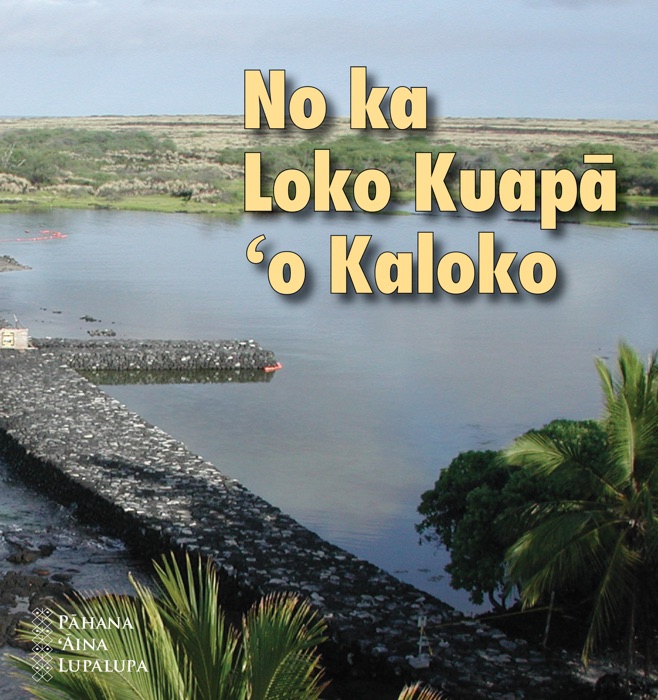 No ka Loko Kuapā ʻo Kaloko (Hawaiian)