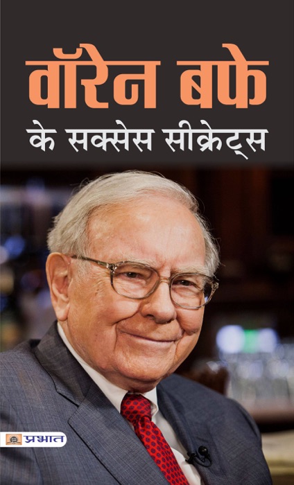 WARREN BUFFETT KE SUCCESS SECRETS