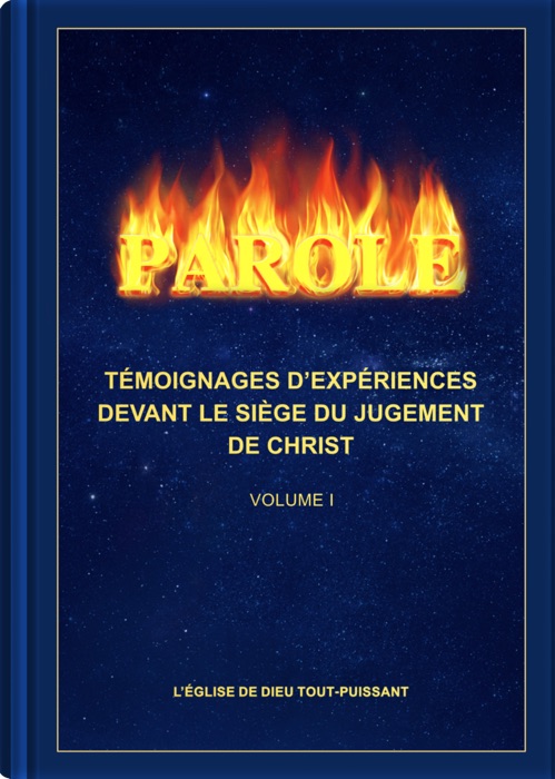 Témoignages d'expériences devant le siège du jugement de Christ