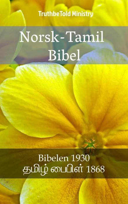 Norsk-Tamil Bibel