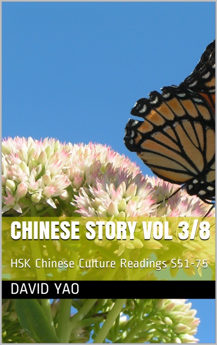 Chinese Story 中国故事 Volume 3 - Story 51-75 V2020