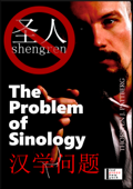 The Problem of Sinology - Thorsten Pattberg