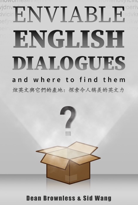 Enviable English Dialogues and Where to Find Them 炫英文與它們的產地: 探索令人稱羨的英文力