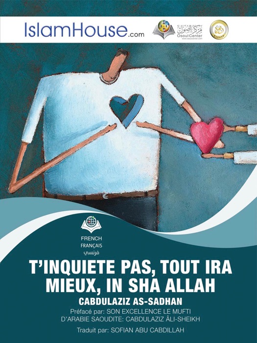 T'INQUIETE PAS, TOUT IRA MIEUX, IN SHA ALLAH