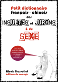 Petit dictionnaire français-chinois des insultes et jurons & du sexe - Alexis Brossollet