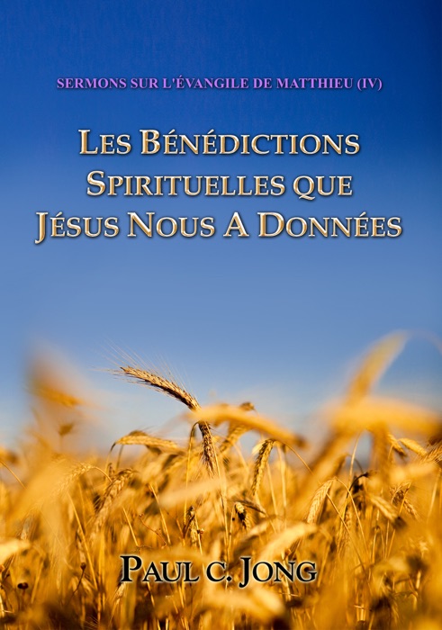 SERMONS SUR L'ÉVANGILE DE MATTHIEU (Ⅳ)