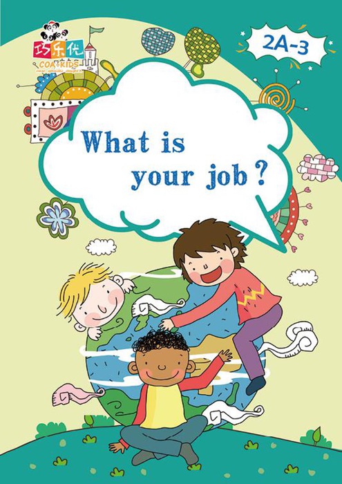 What Is Your Job?