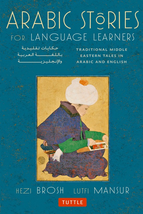 Arabic Stories for Language Learners