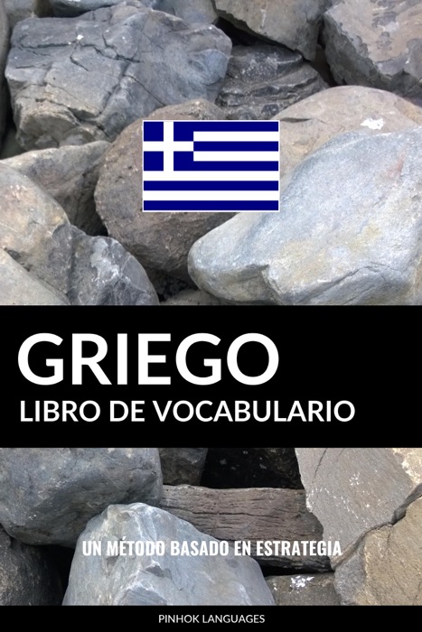 Libro de Vocabulario Griego: Un Método Basado en Estrategia