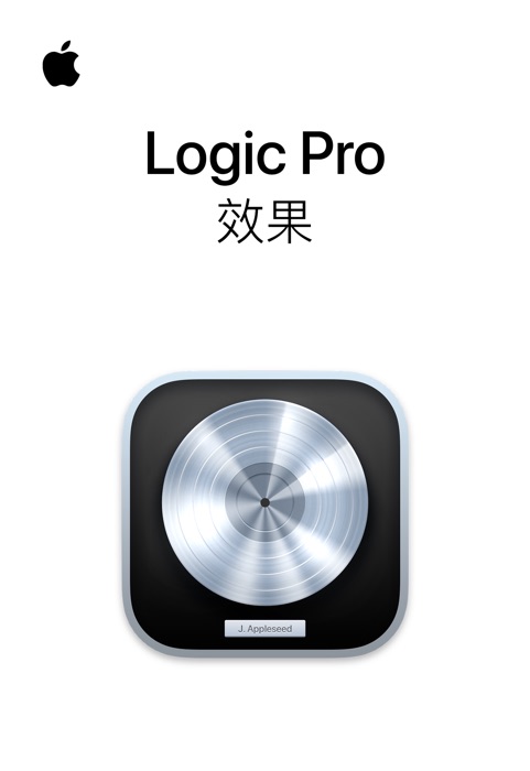 Logic Pro ζζ