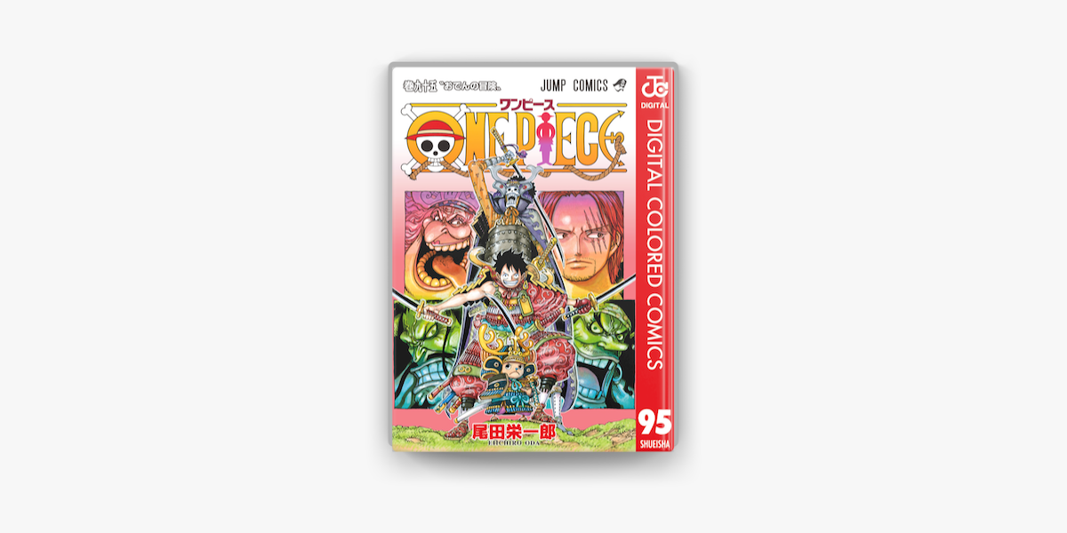 Apple Booksでone Piece カラー版 95を読む