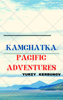 Kamchatka: Pacific Adventures - Kerbunov