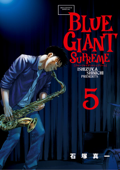 BLUE GIANT SUPREME(5) - 石塚真一