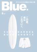 Blue. (ブルー) 2021年6月号 No.88 - Blue.編集部
